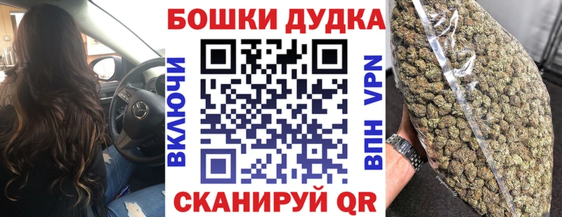 Купить наркотик Приволжск ГАШ  кракен маркетплейс  COCAIN  A PVP  Меф  Каннабис 