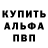 Кодеиновый сироп Lean Purple Drank ULIANA JONES