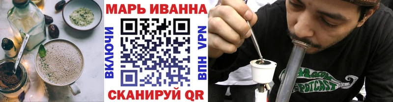 MEGA   Приволжск  Cannafood конопля 