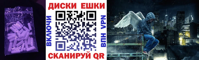 Ecstasy DUBAI  Приволжск 