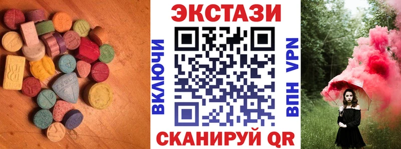 ЭКСТАЗИ Дубай Приволжск