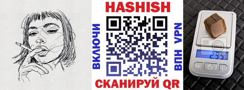 Гашиш Premium  Приволжск 