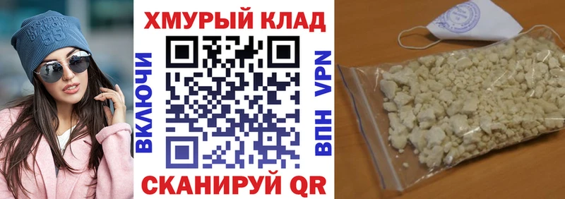 Героин герыч  Приволжск 