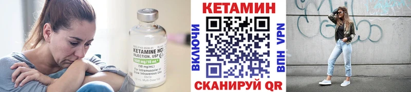 магазин  наркотиков  Приволжск  Кетамин ketamine 