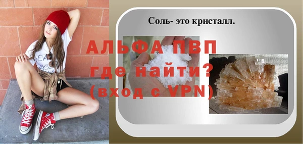 наркотики Верхний Тагил