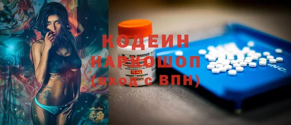 дживик Волоколамск