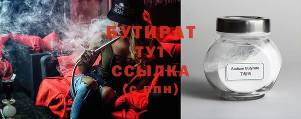 дживик Волоколамск