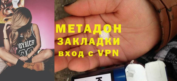 дживик Волоколамск