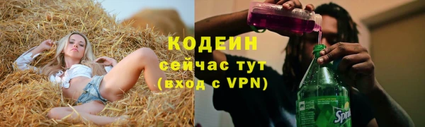 мдма Володарск