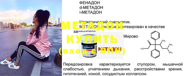 мдма Володарск