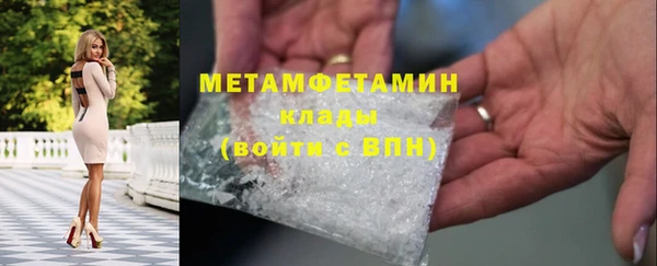кокаин колумбия Волосово
