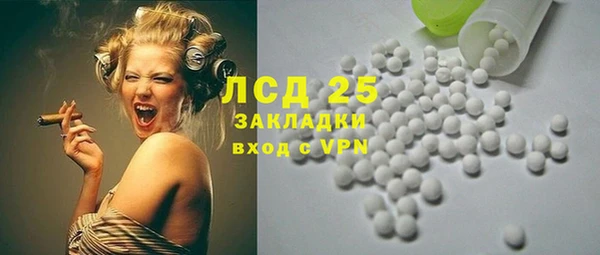 мдма Володарск