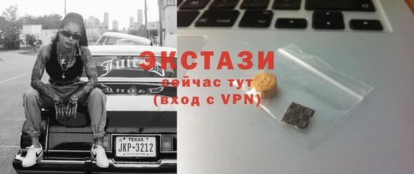 дживик Волоколамск