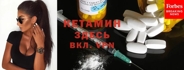 кокаин колумбия Волосово
