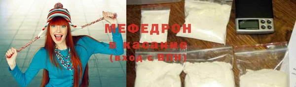 мдма Володарск