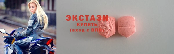 мдма Володарск
