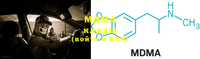 метамфетамин Семёнов