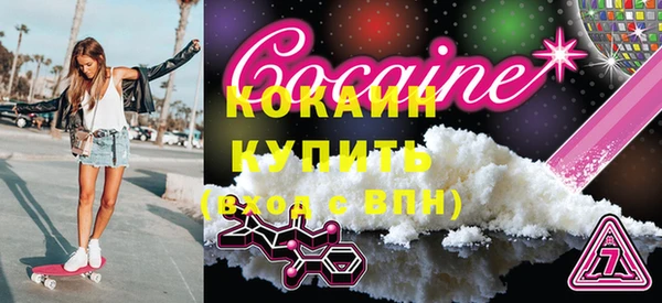дживик Волоколамск