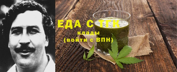 мдма Володарск