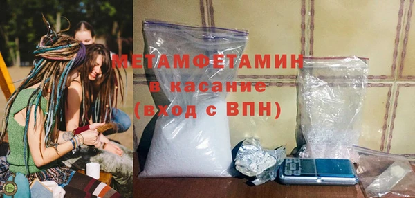 дживик Волоколамск