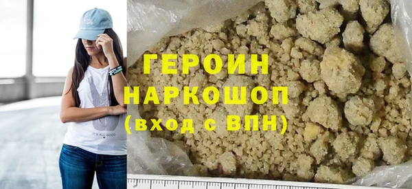 дживик Волоколамск