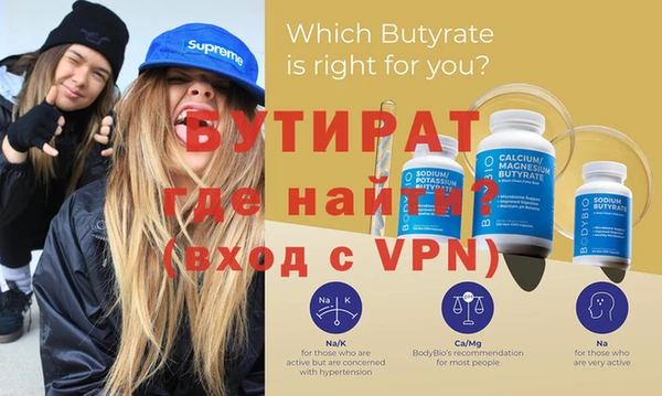 мдма Володарск