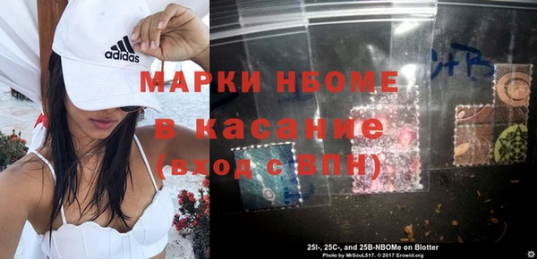 дживик Волоколамск