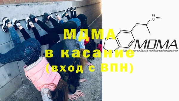 дживик Волоколамск