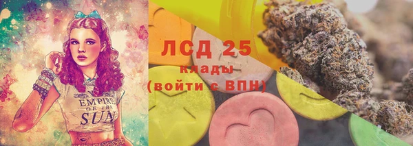 мдма Володарск