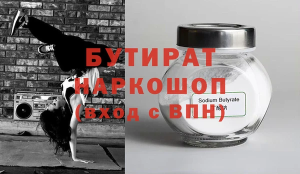 мдма Володарск
