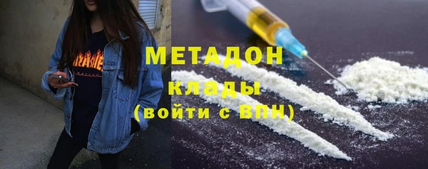 мдма Володарск