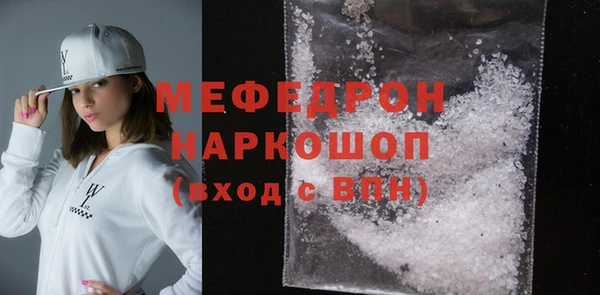 дживик Волоколамск