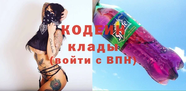 кокаин колумбия Волосово