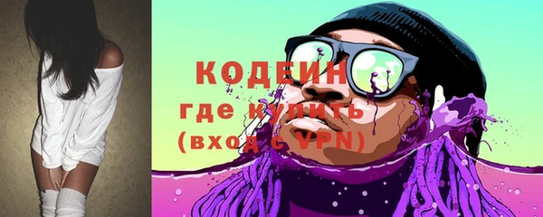 мдма Володарск