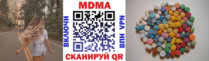 MDMA кристаллы  как найти наркотики  Приволжск 