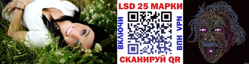 Марки NBOMe 1,8мг  площадка какой сайт  Приволжск 