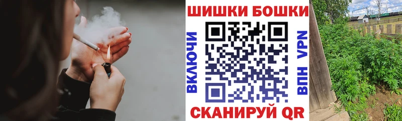 МАРИХУАНА тримм  Приволжск 